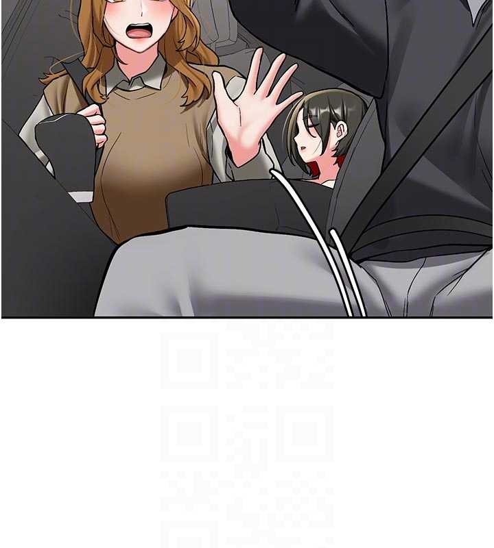 《新生老司機》漫画 第20話-快被發現了&hellip;!