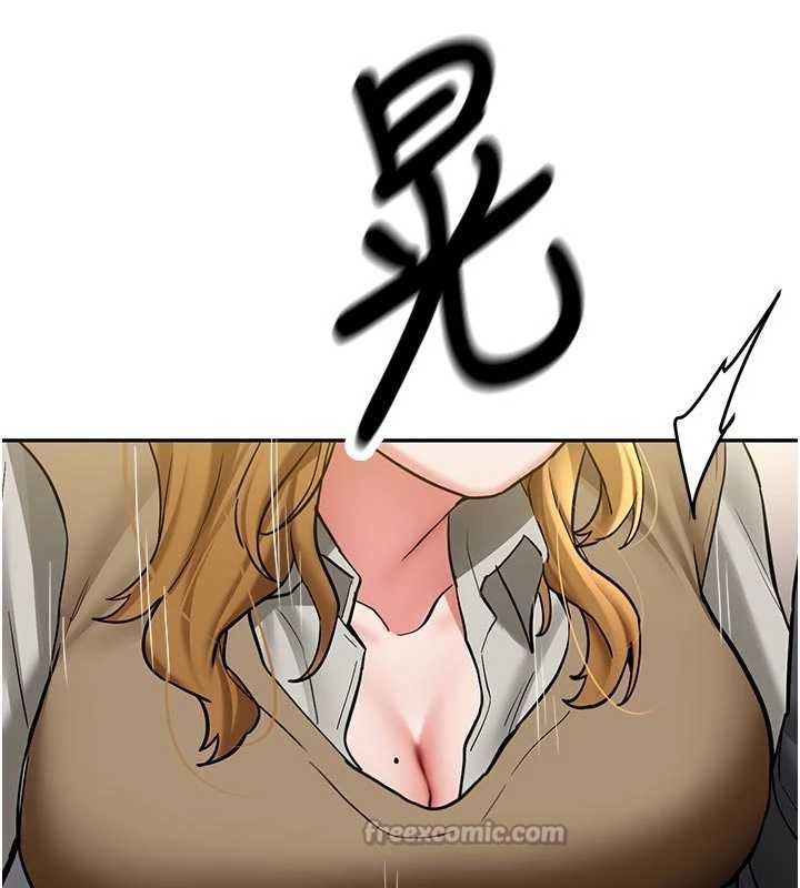 《新生老司機》漫画 第20話-快被發現了&hellip;!