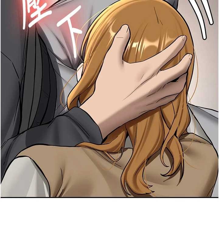 《新生老司機》漫画 第20話-快被發現了&hellip;!