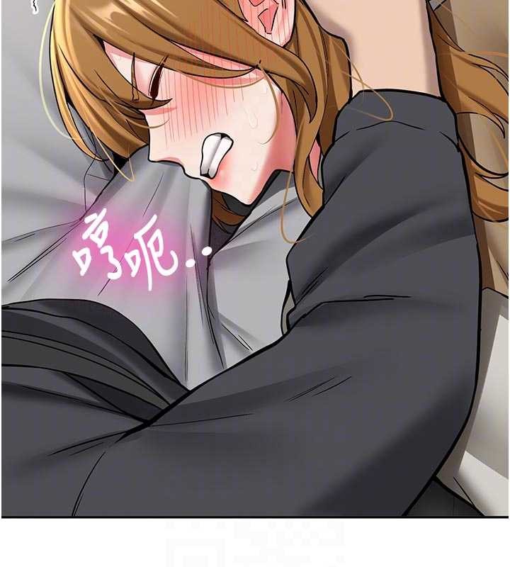 《新生老司機》漫画 第20話-快被發現了&hellip;!