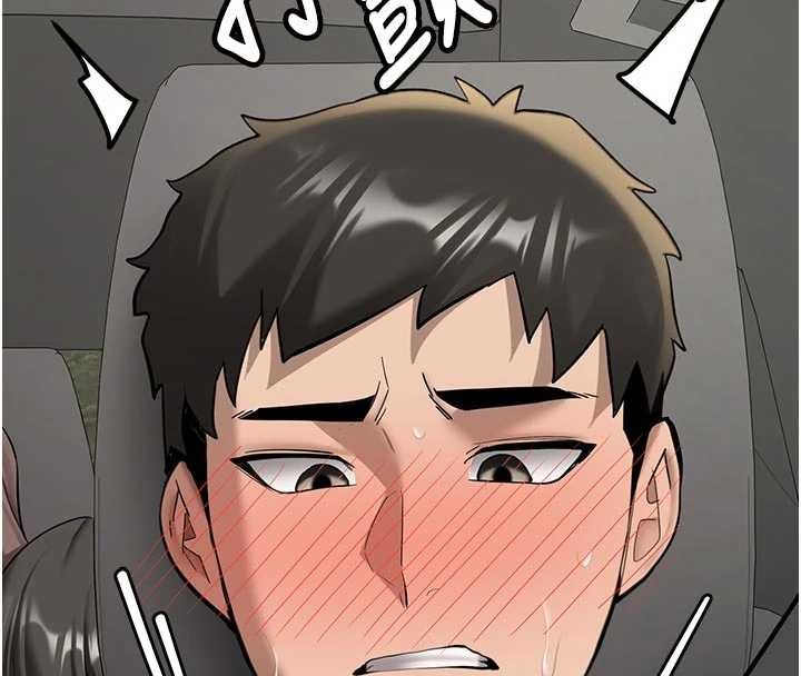 《新生老司機》漫画 第20話-快被發現了&hellip;!