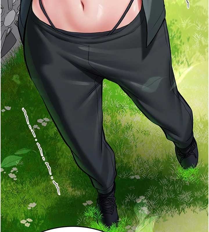 《新生老司機》漫画 第20話-快被發現了&hellip;!