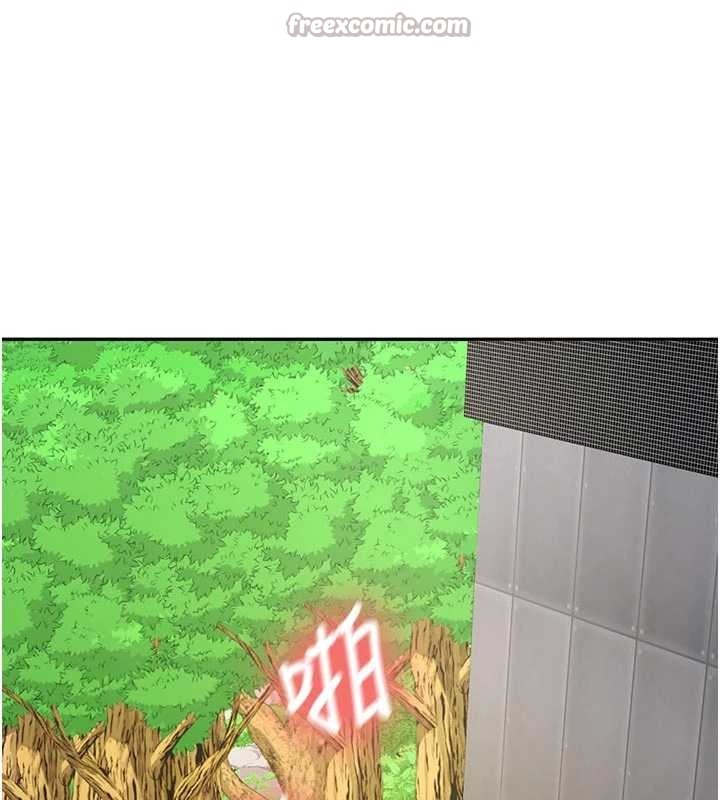 《新生老司機》漫画 第20話-快被發現了&hellip;!