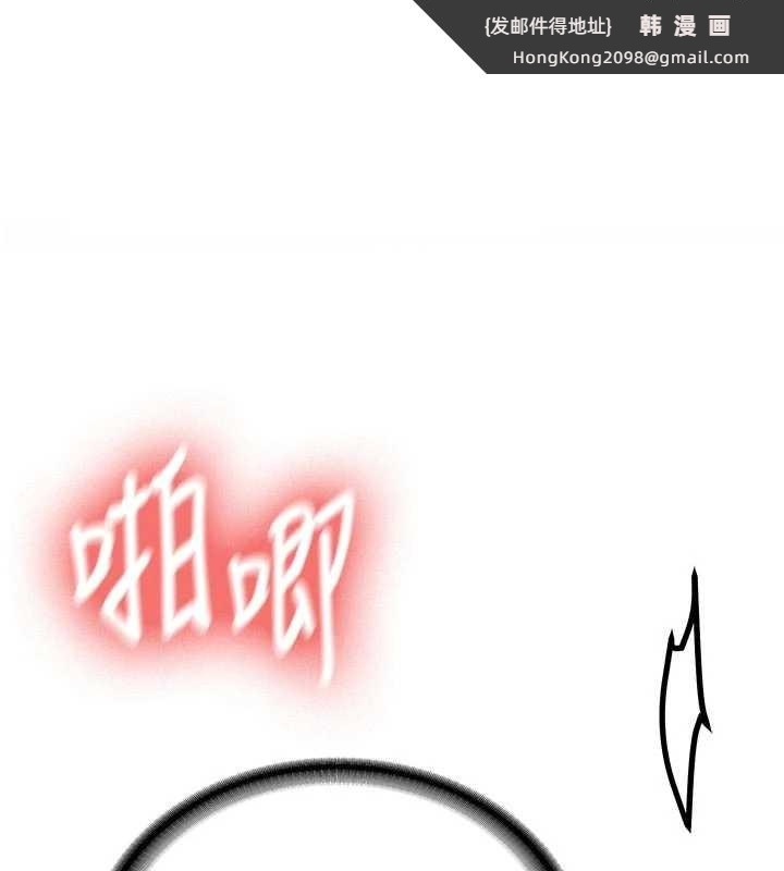 《新生老司機》漫画 第21話-戶外裸露的學生會長