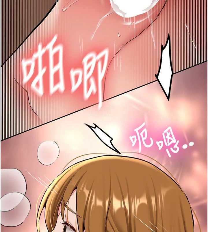 《新生老司機》漫画 第21話-戶外裸露的學生會長