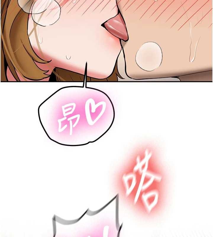 《新生老司機》漫画 第21話-戶外裸露的學生會長