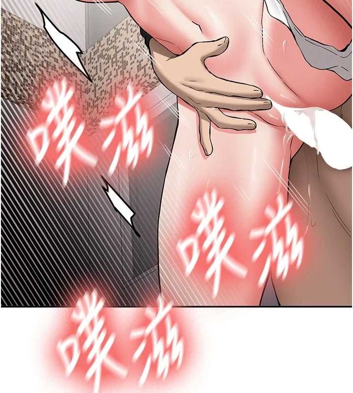 《新生老司機》漫画 第21話-戶外裸露的學生會長