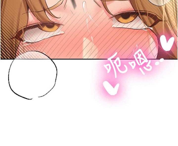 《新生老司機》漫画 第21話-戶外裸露的學生會長