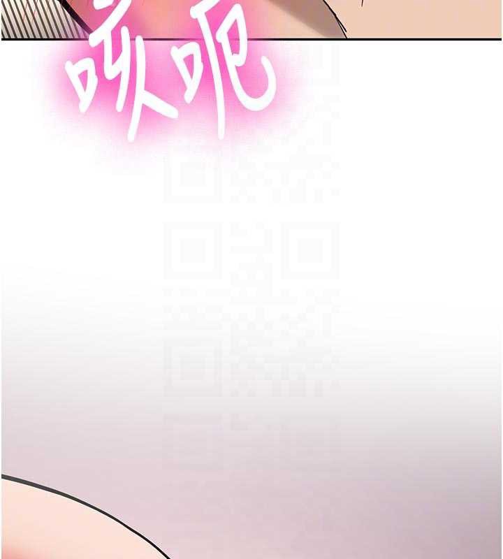 《新生老司機》漫画 第21話-戶外裸露的學生會長