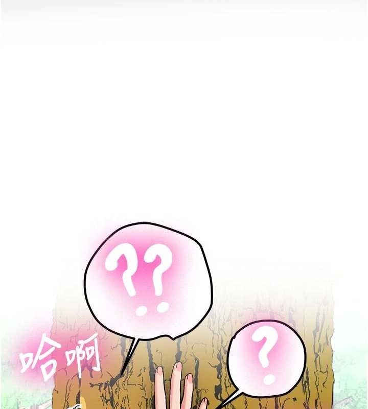 《新生老司機》漫画 第21話-戶外裸露的學生會長