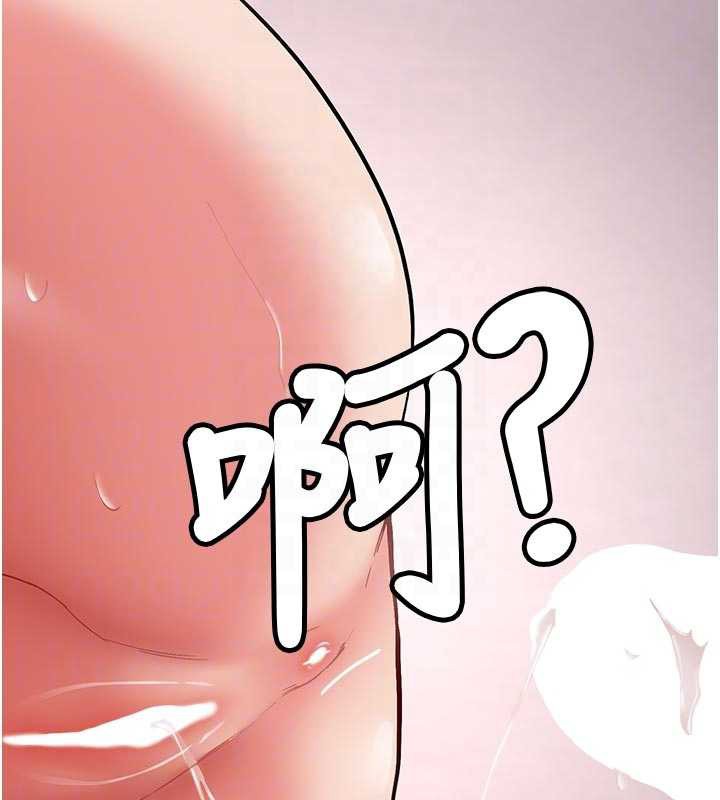 《新生老司機》漫画 第21話-戶外裸露的學生會長