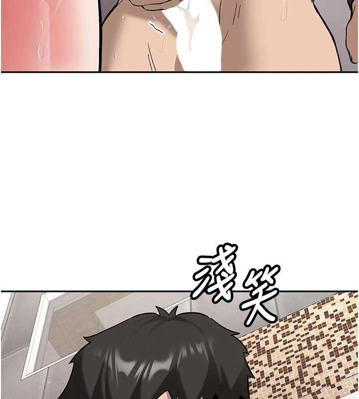 《新生老司機》漫画 第21話-戶外裸露的學生會長