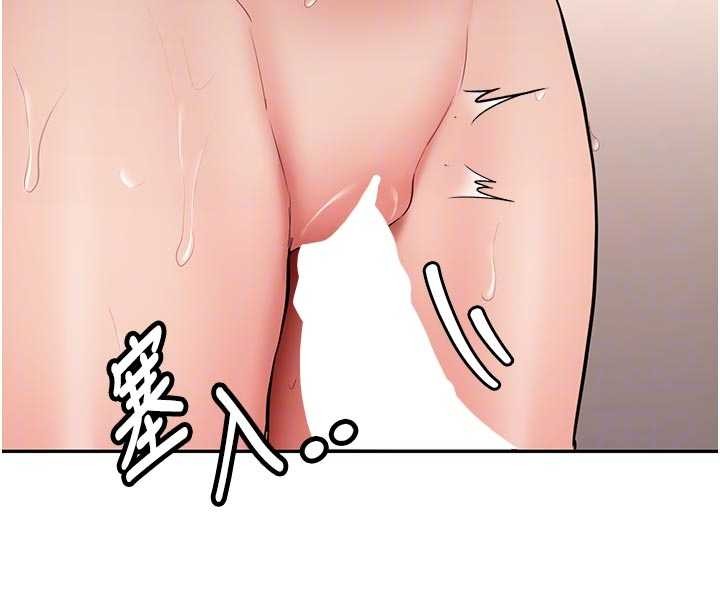 《新生老司機》漫画 第21話-戶外裸露的學生會長