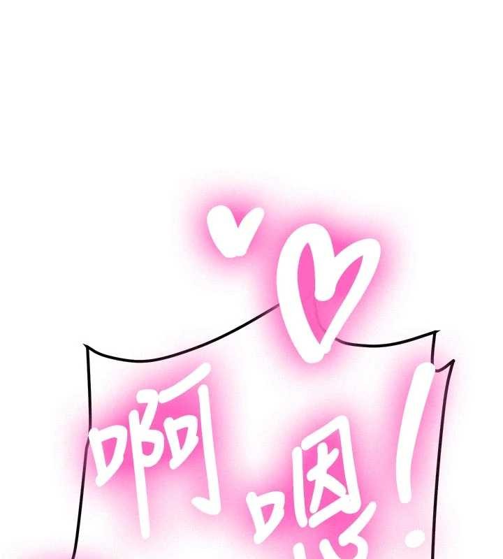 《新生老司機》漫画 第21話-戶外裸露的學生會長