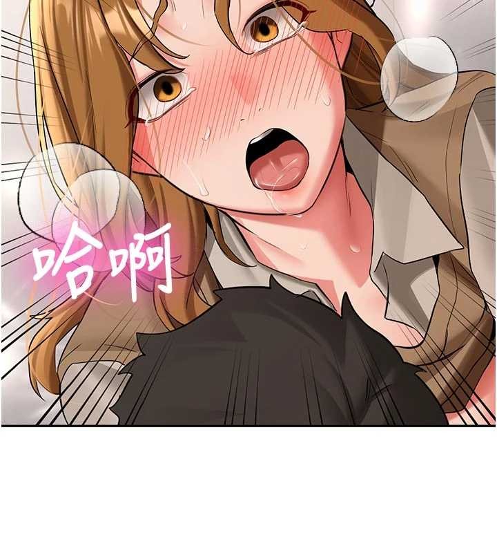 《新生老司機》漫画 第21話-戶外裸露的學生會長