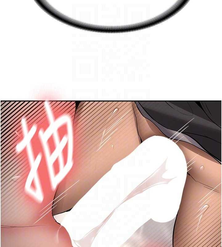 《新生老司機》漫画 第21話-戶外裸露的學生會長