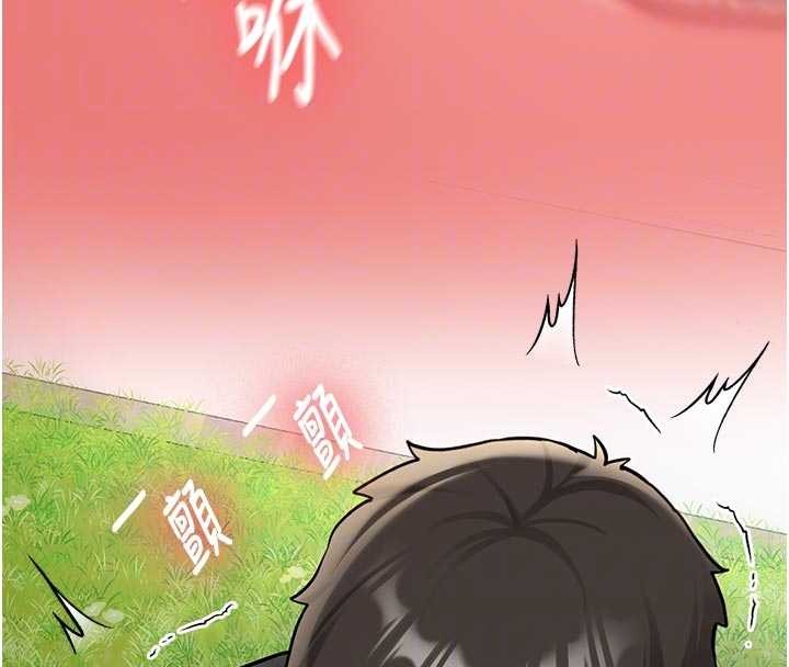 《新生老司機》漫画 第21話-戶外裸露的學生會長