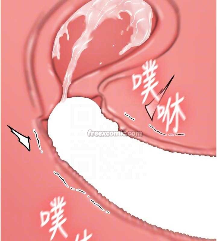 《新生老司機》漫画 第21話-戶外裸露的學生會長