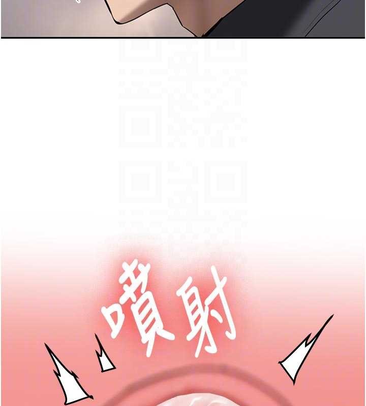 《新生老司機》漫画 第21話-戶外裸露的學生會長