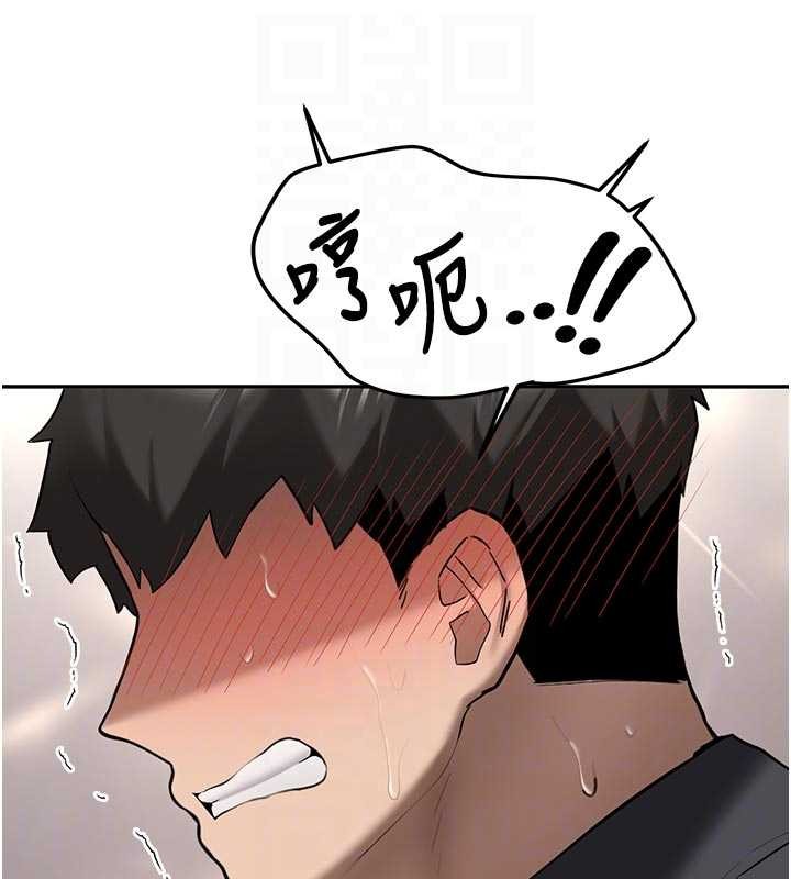 《新生老司機》漫画 第21話-戶外裸露的學生會長