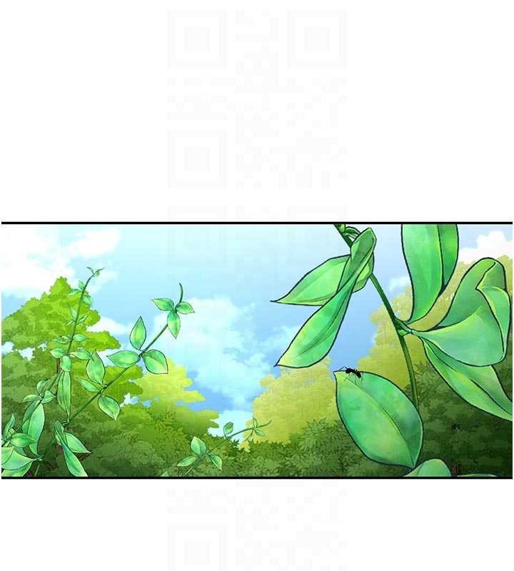 《新生老司機》漫画 第21話-戶外裸露的學生會長