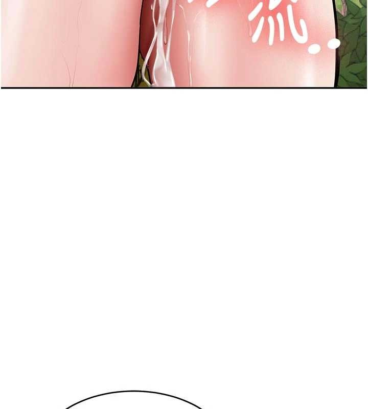 《新生老司機》漫画 第21話-戶外裸露的學生會長