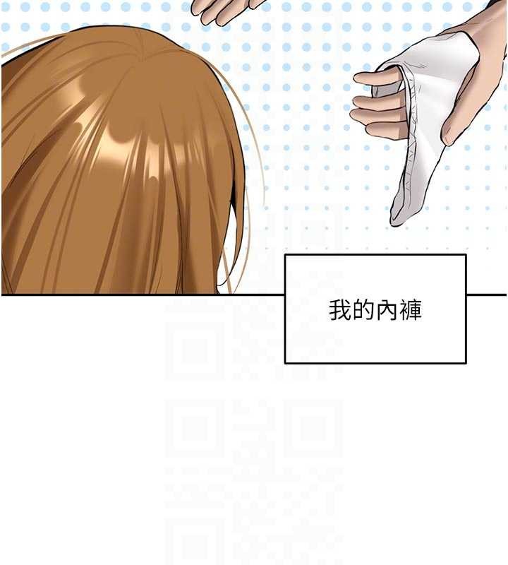 《新生老司機》漫画 第21話-戶外裸露的學生會長