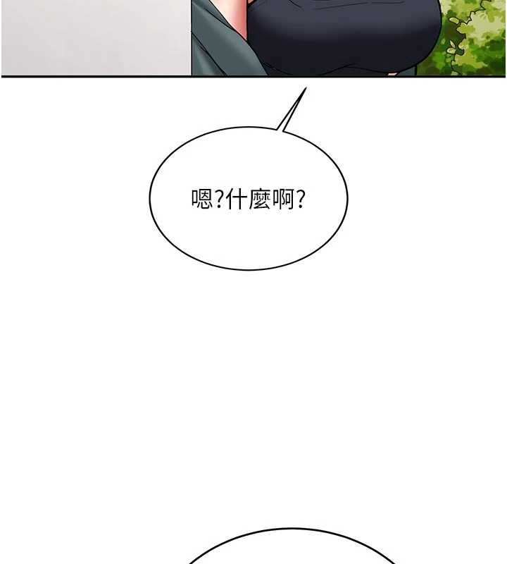 《新生老司機》漫画 第21話-戶外裸露的學生會長