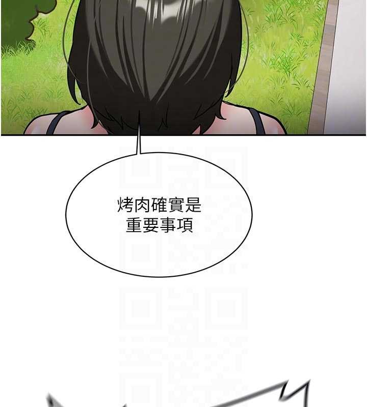 《新生老司機》漫画 第21話-戶外裸露的學生會長