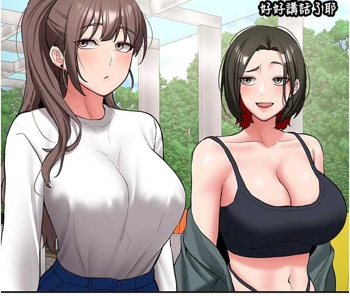 《新生老司機》漫画 第21話-戶外裸露的學生會長