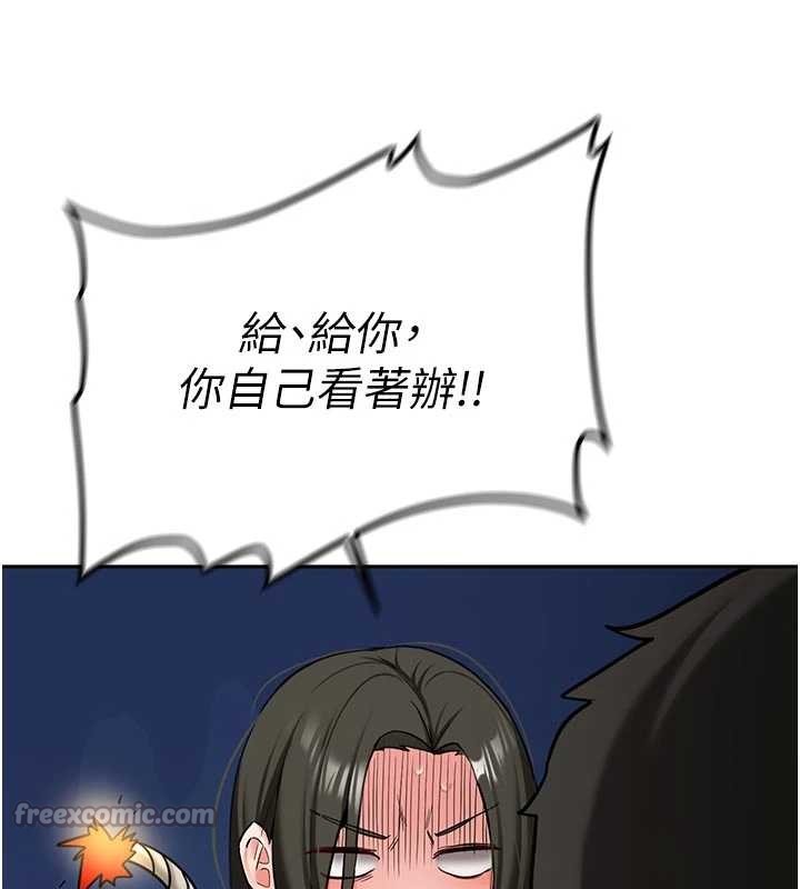 《新生老司機》漫画 第21話-戶外裸露的學生會長