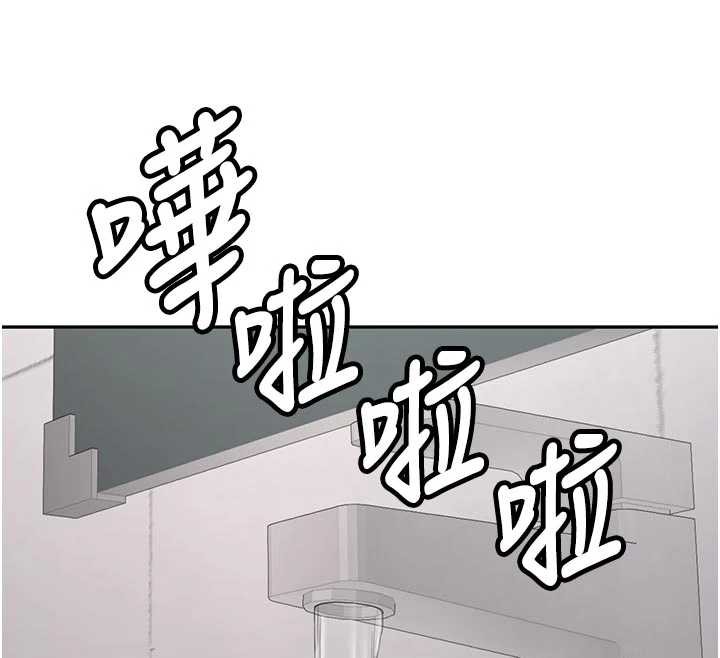 《新生老司機》漫画 第21話-戶外裸露的學生會長