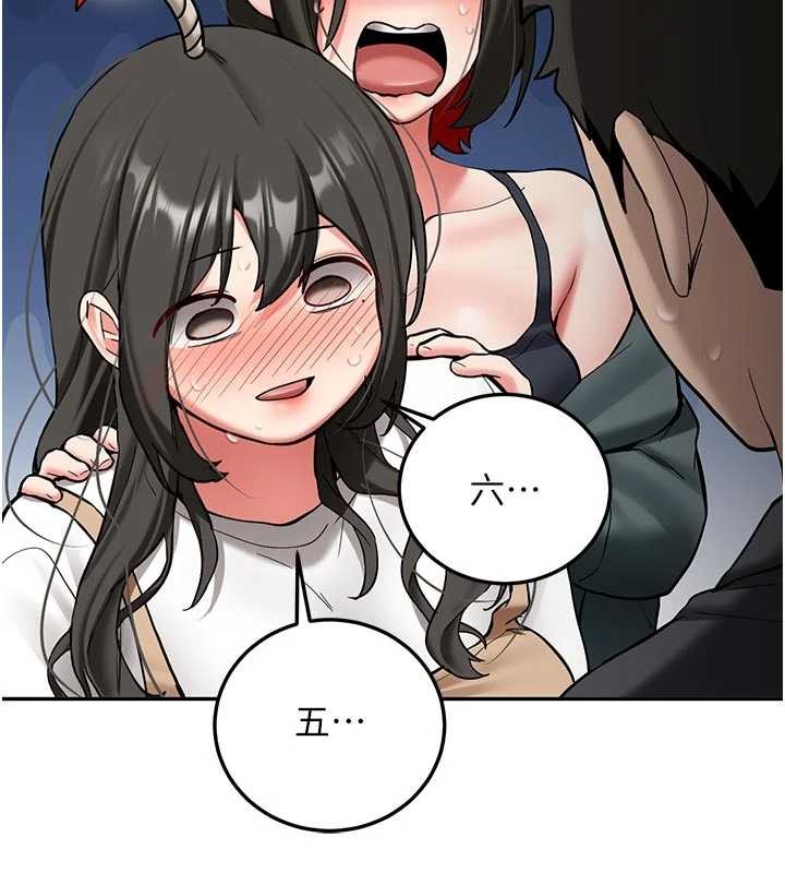 《新生老司機》漫画 第21話-戶外裸露的學生會長