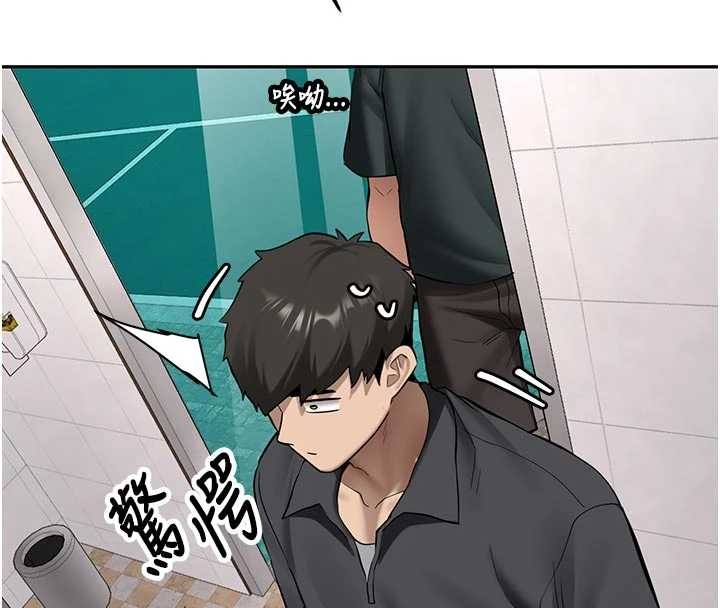 《新生老司機》漫画 第21話-戶外裸露的學生會長