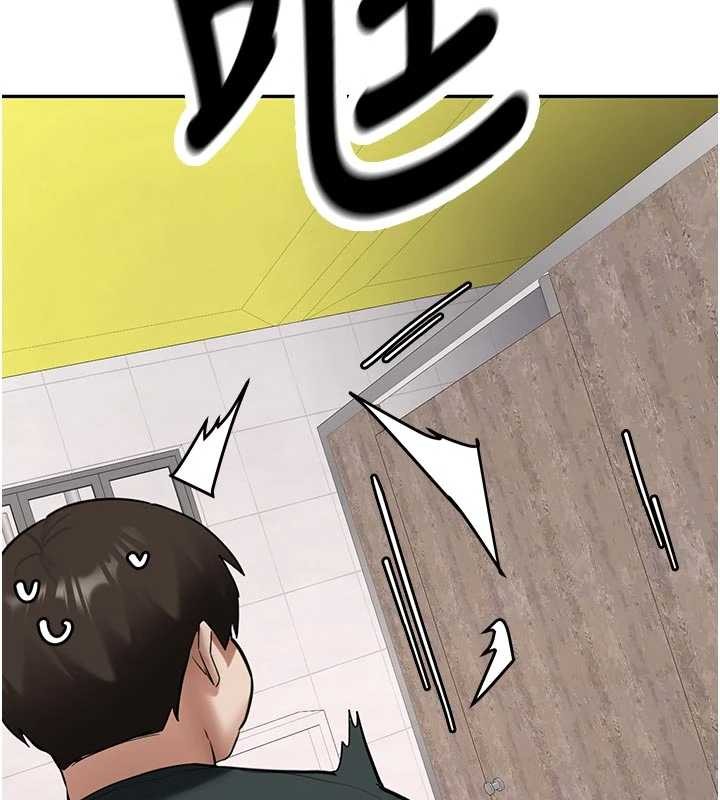 《新生老司機》漫画 第21話-戶外裸露的學生會長