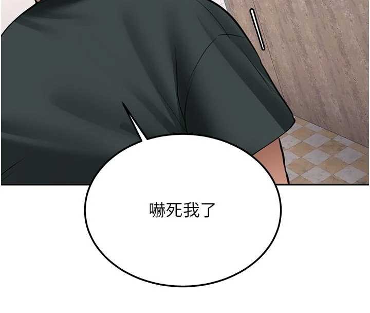 《新生老司機》漫画 第21話-戶外裸露的學生會長