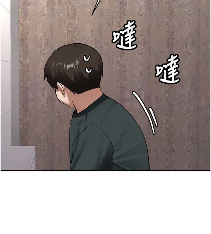 《新生老司機》漫画 第21話-戶外裸露的學生會長