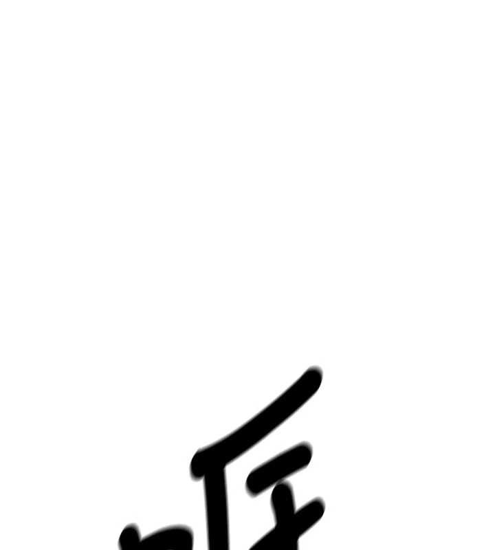 《新生老司機》漫画 第21話-戶外裸露的學生會長