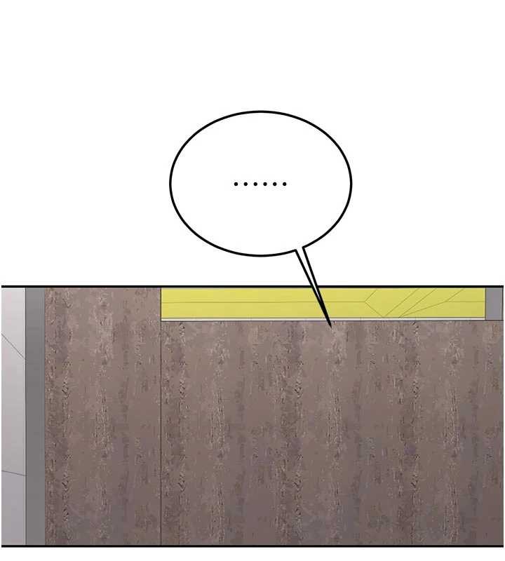 《新生老司機》漫画 第21話-戶外裸露的學生會長