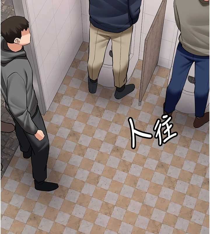 《新生老司機》漫画 第22話-這次是妳先的