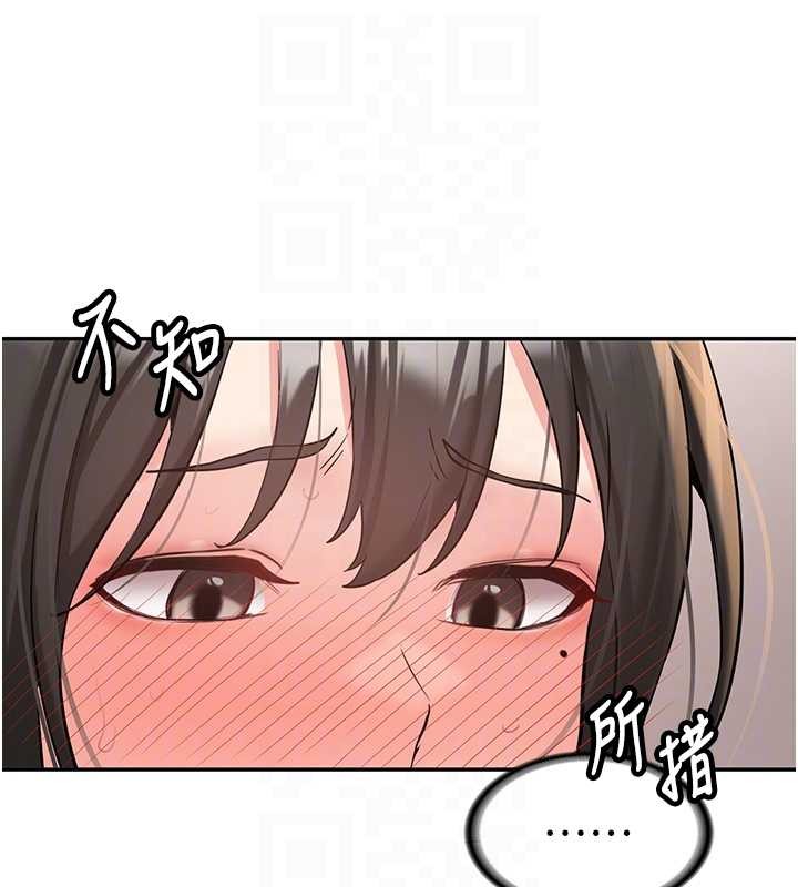 《新生老司機》漫画 第22話-這次是妳先的