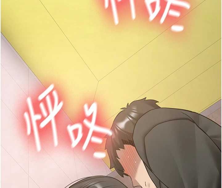 《新生老司機》漫画 第22話-這次是妳先的