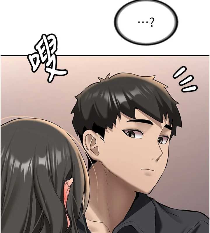 《新生老司機》漫画 第22話-這次是妳先的