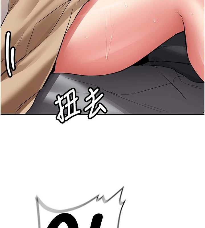 《新生老司機》漫画 第22話-這次是妳先的