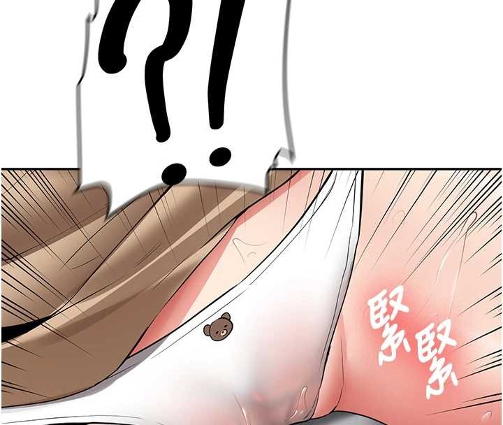 《新生老司機》漫画 第22話-這次是妳先的