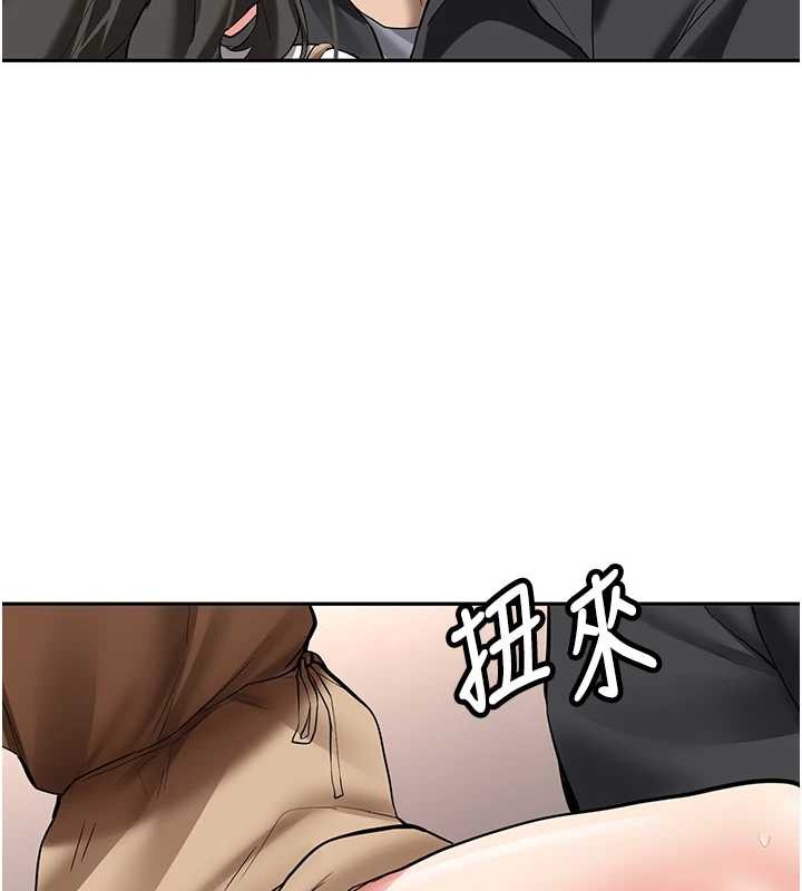 《新生老司機》漫画 第22話-這次是妳先的