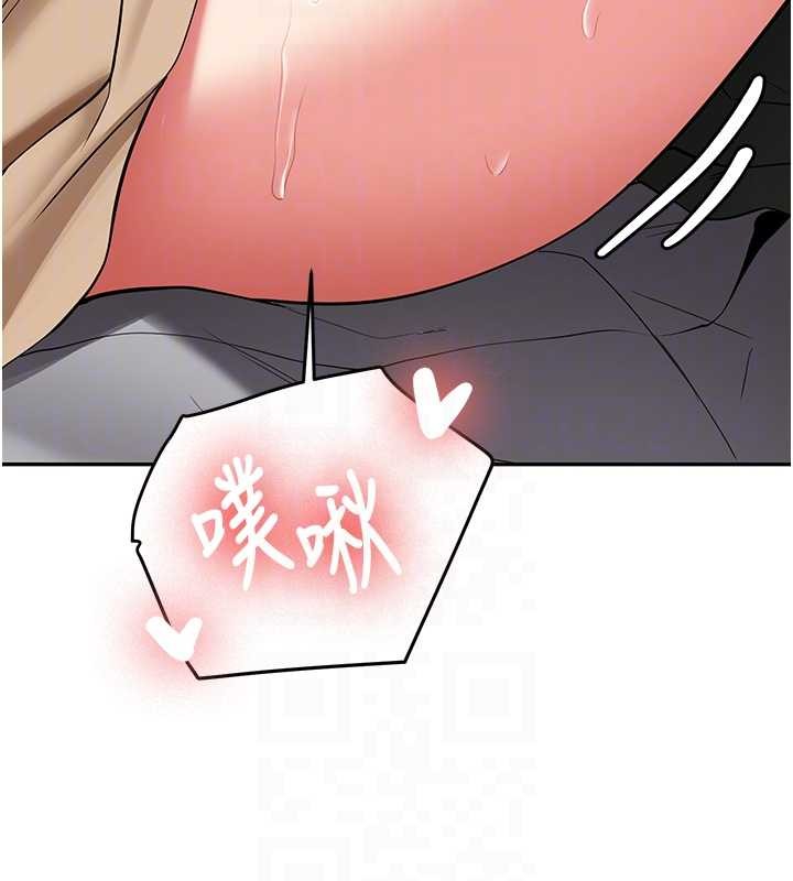 《新生老司機》漫画 第22話-這次是妳先的