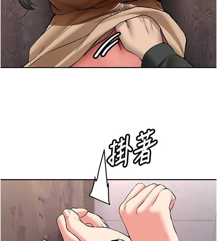 《新生老司機》漫画 第22話-這次是妳先的