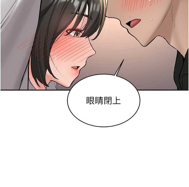 《新生老司機》漫画 第22話-這次是妳先的