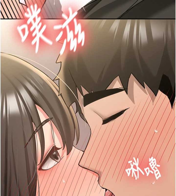 《新生老司機》漫画 第22話-這次是妳先的